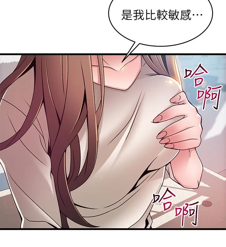 第51話