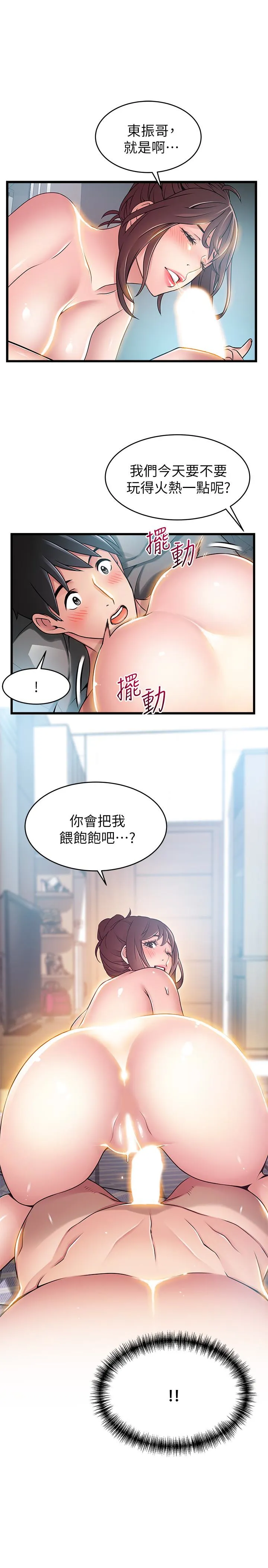 第52話