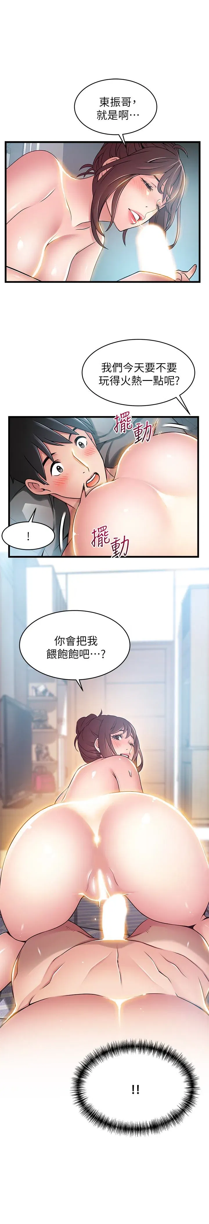 第52話