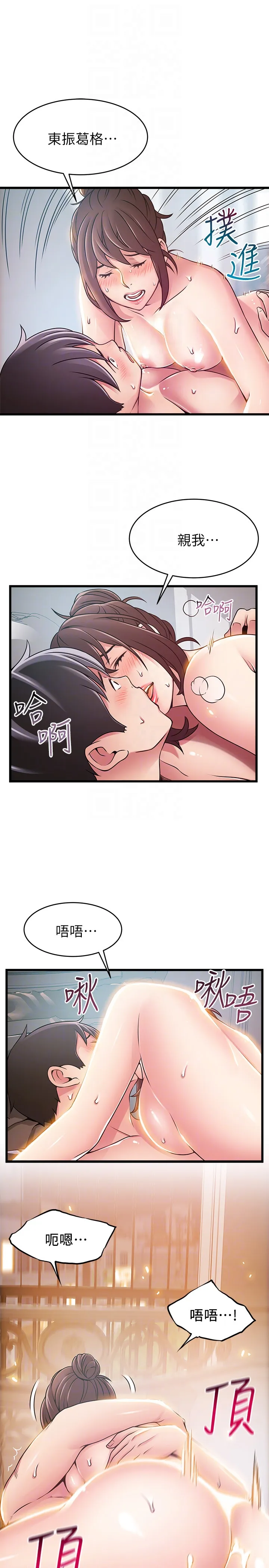 第52話