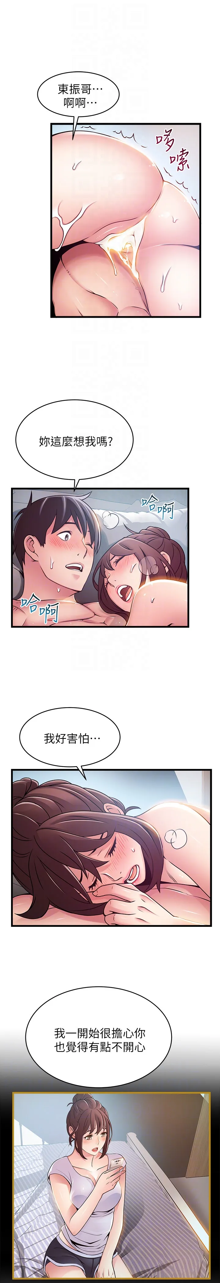 第52話
