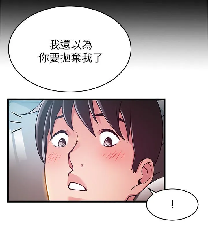 第52話