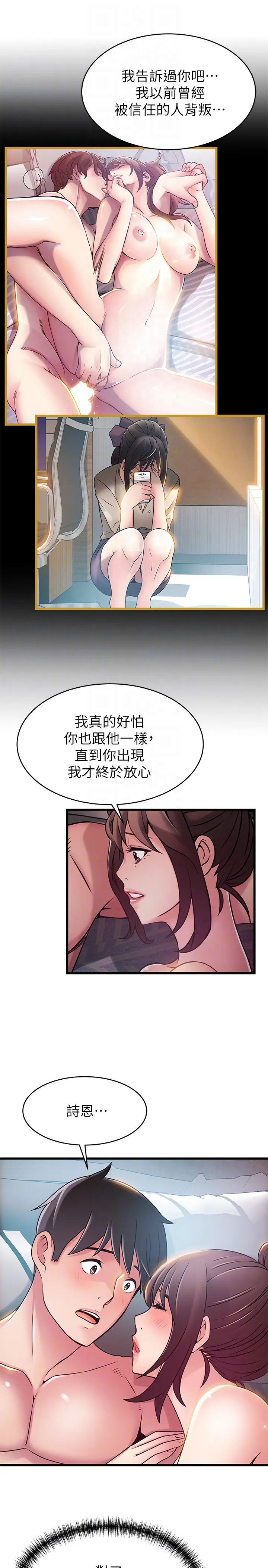 第52話