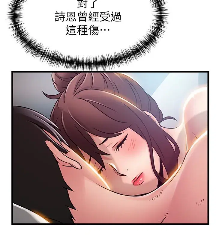 第52話