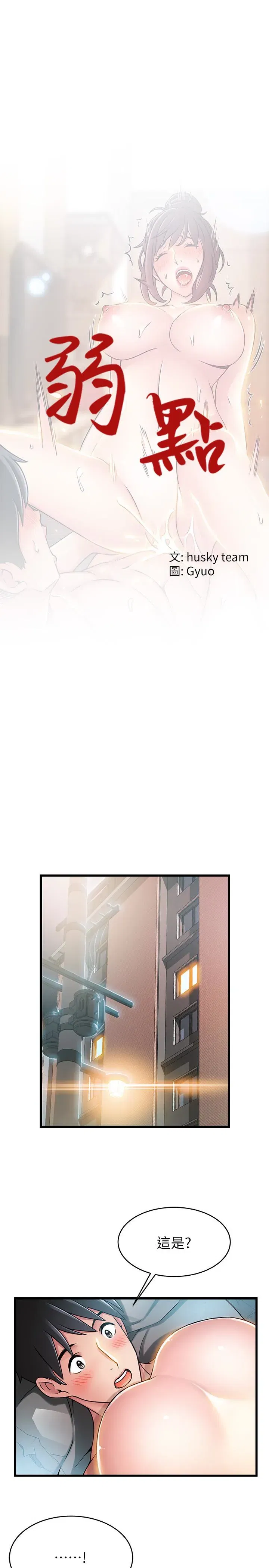 第52話