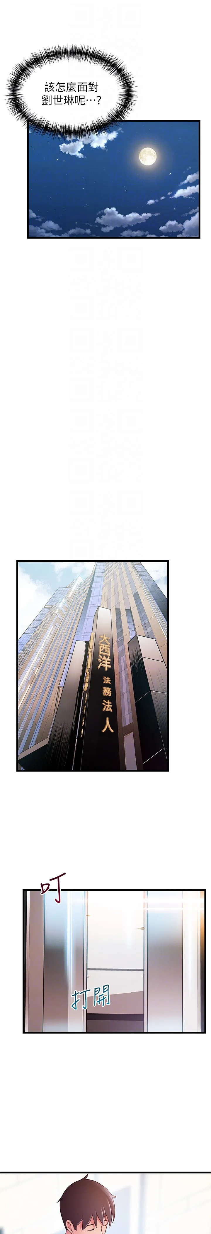 第52話