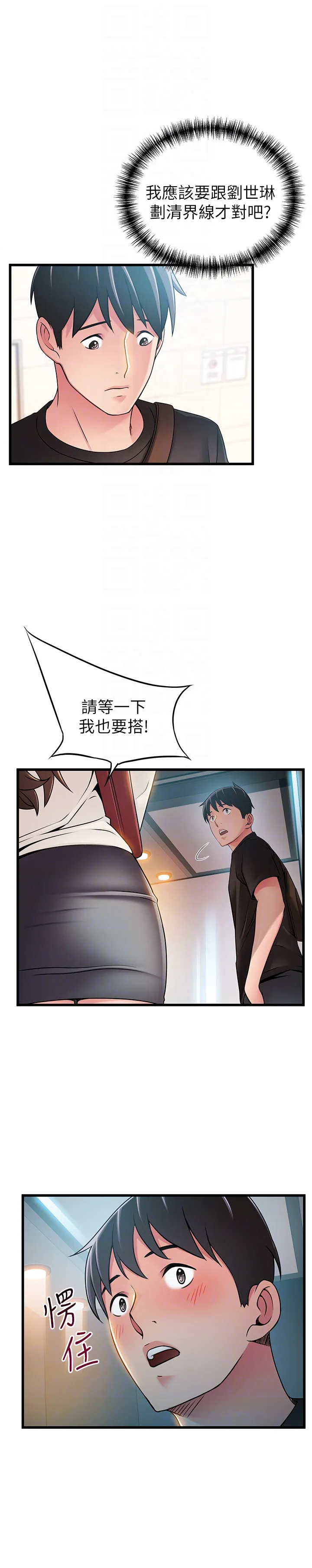 第52話