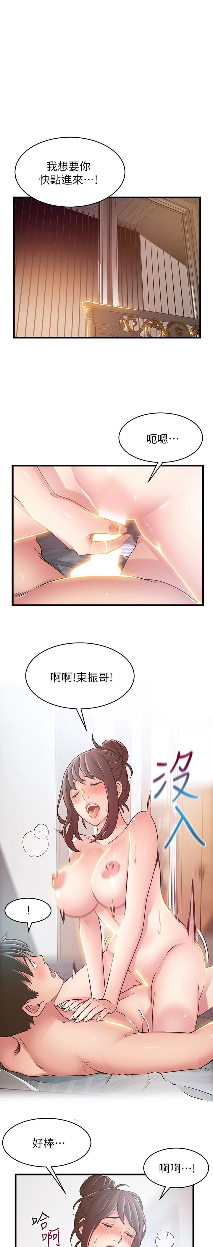 第52話