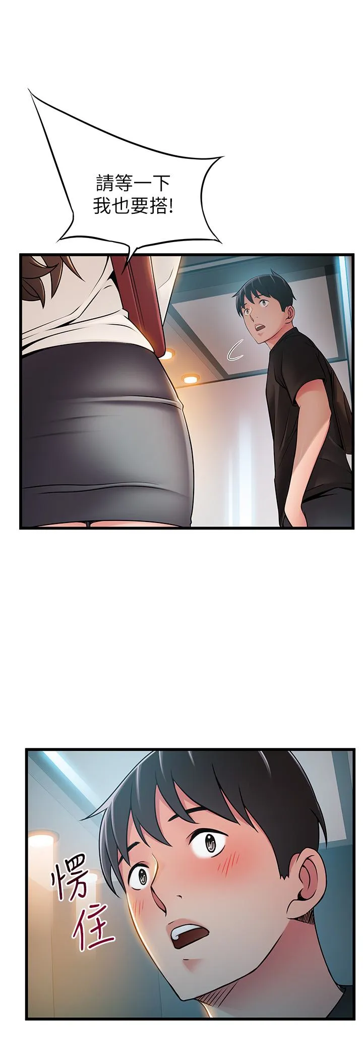 第53話