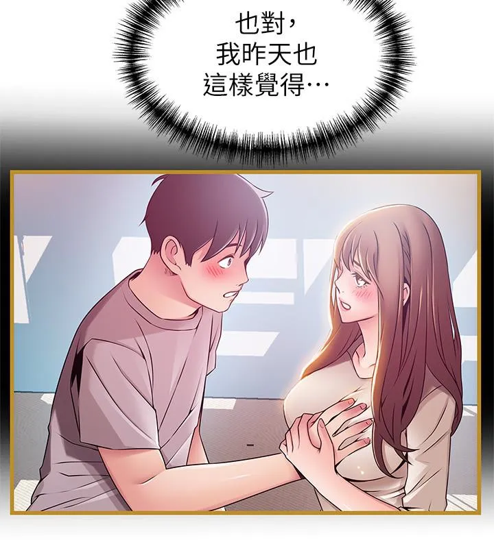 第53話