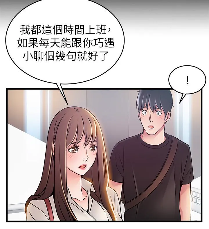 第53話