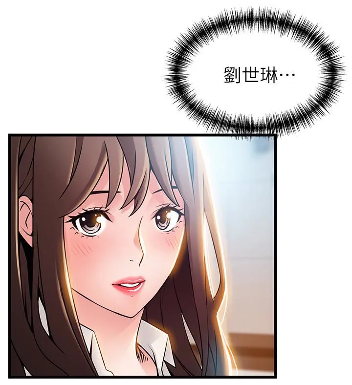 第53話
