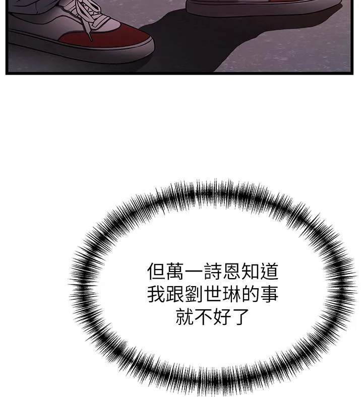 第53話