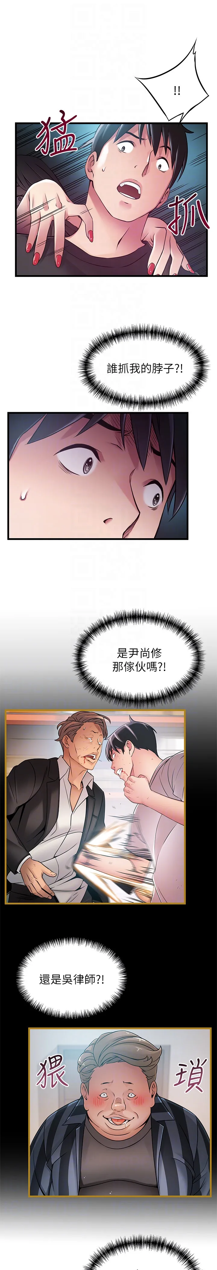 第53話