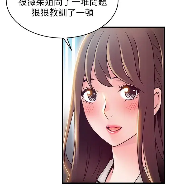 第53話