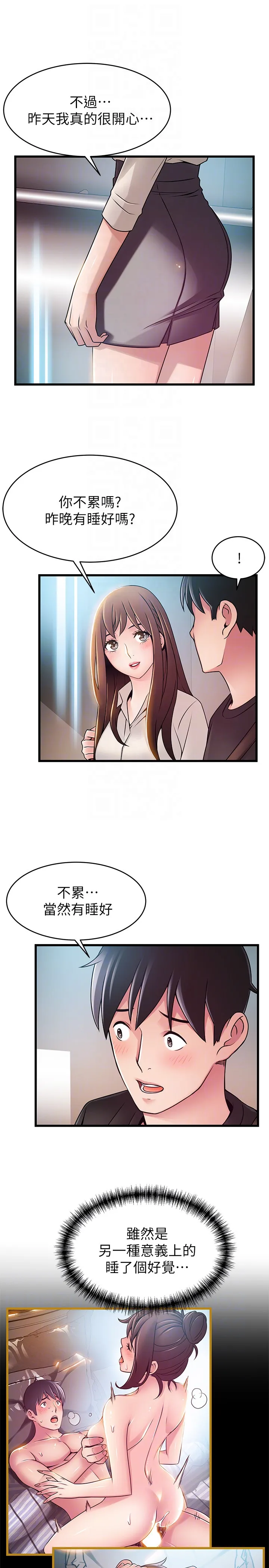 第53話