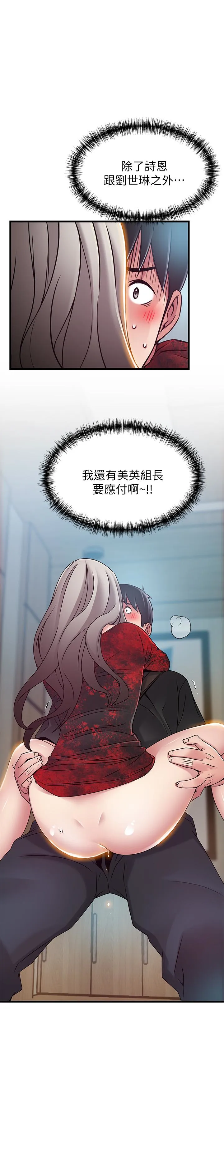 第54話