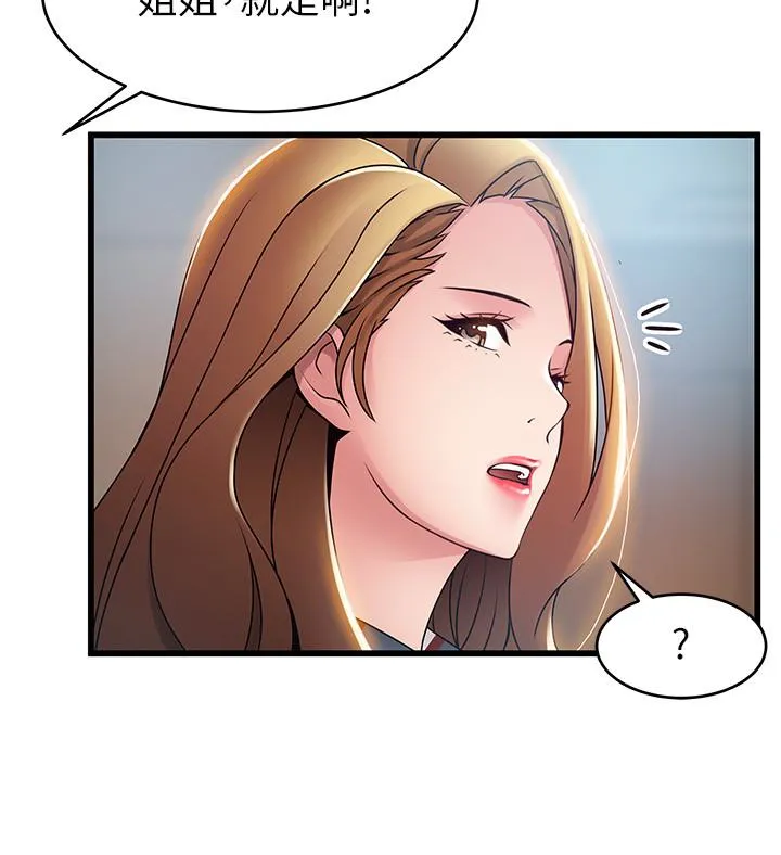 第54話