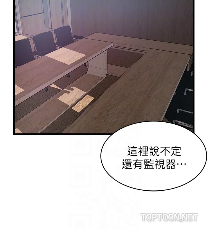 第54話
