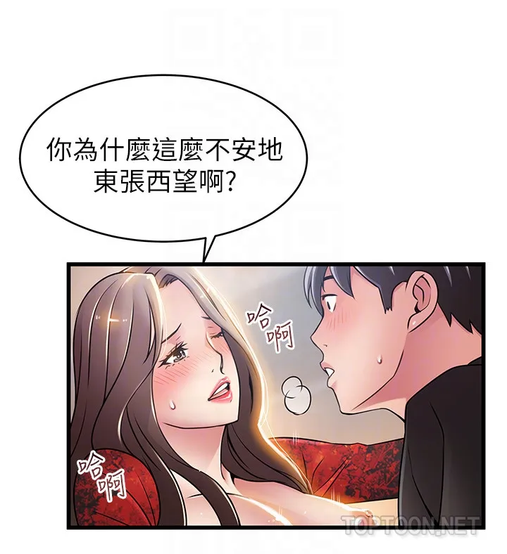 第54話