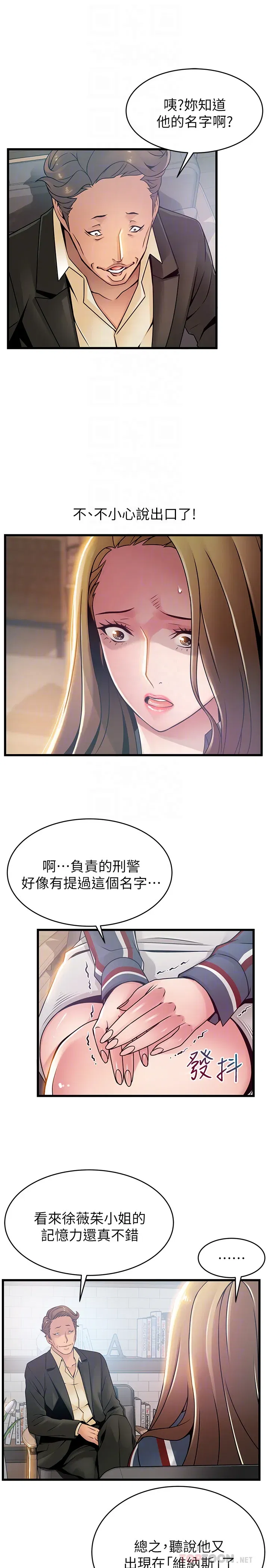 第55話