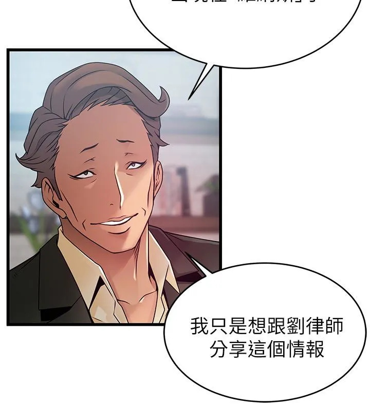 第55話