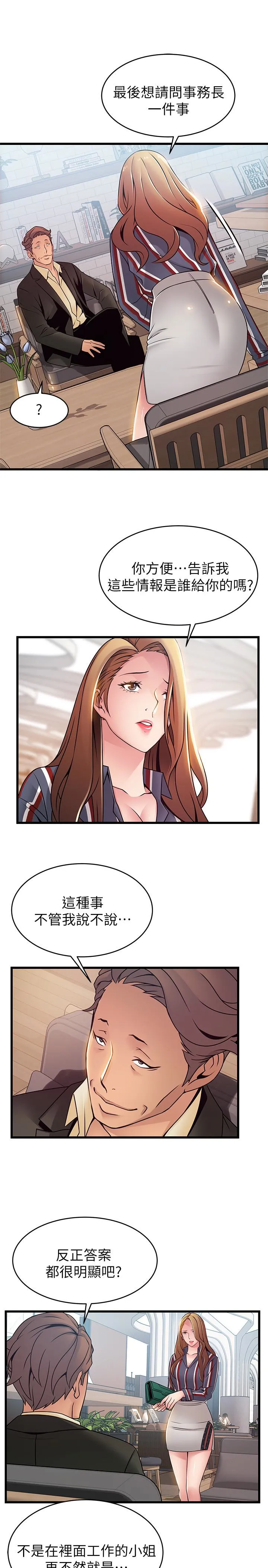 第55話