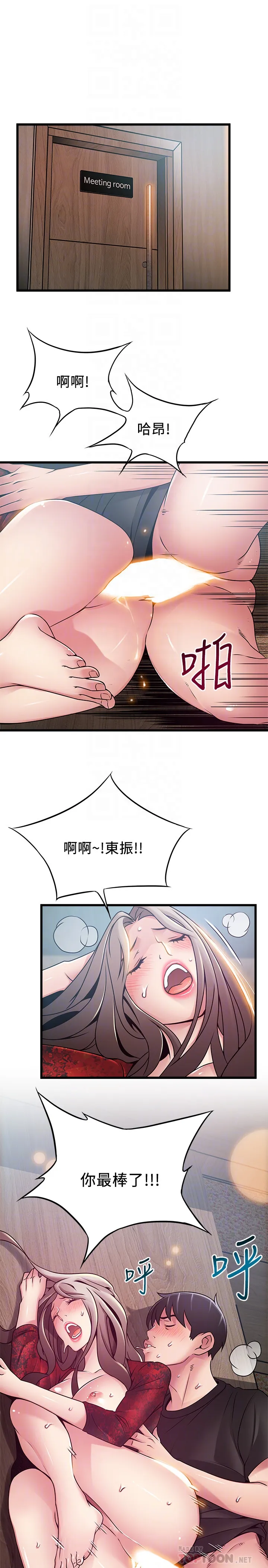 第55話