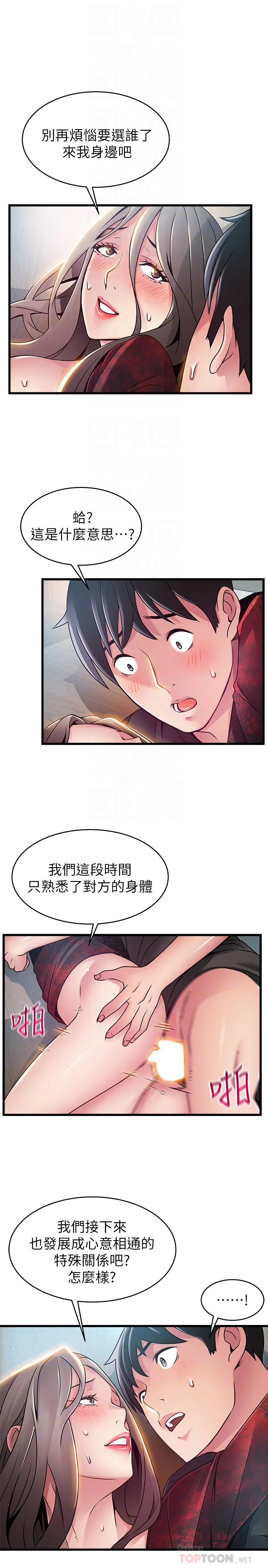 第55話
