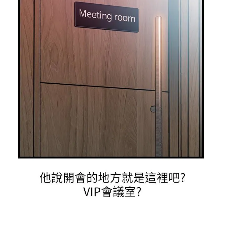 第55話