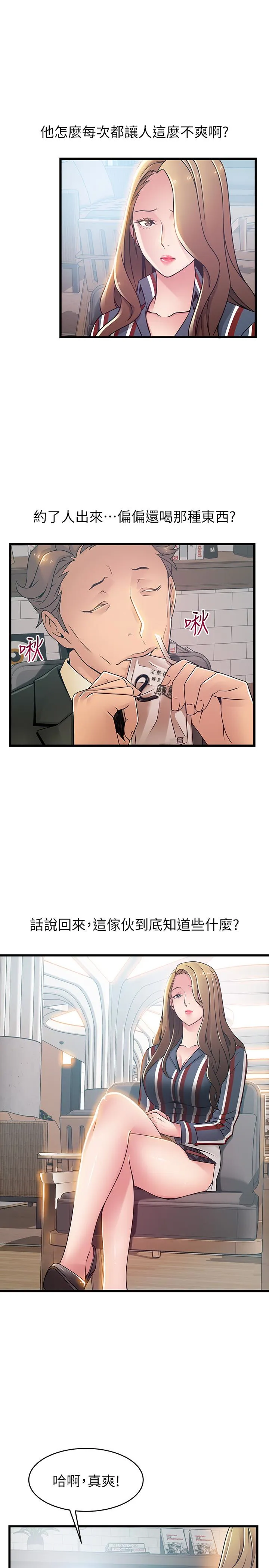 第55話