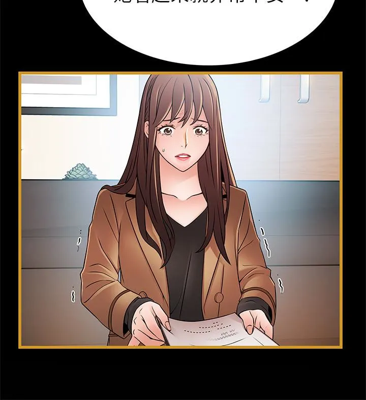 第55話