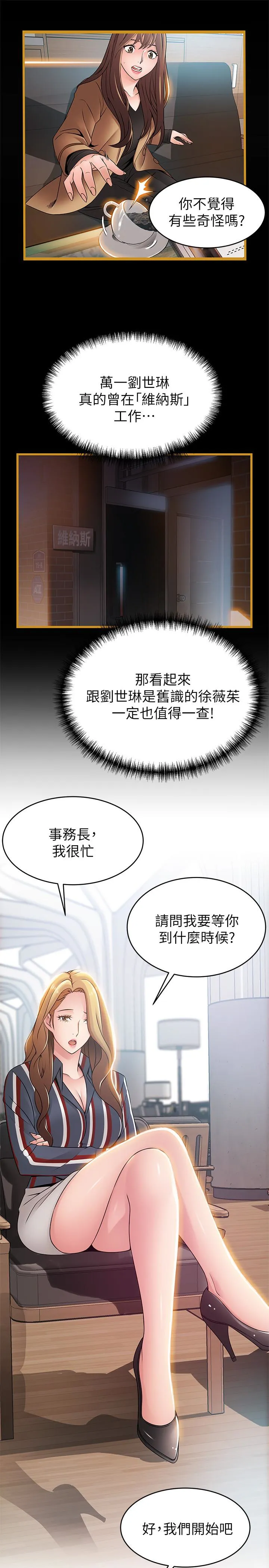 第55話