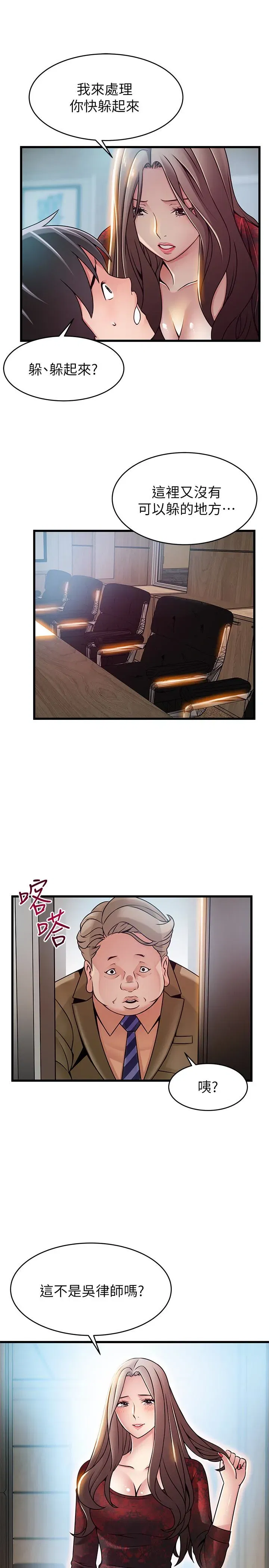 第56話