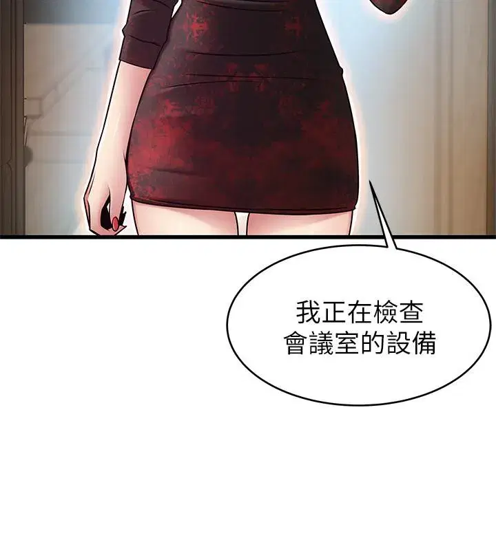 第56話