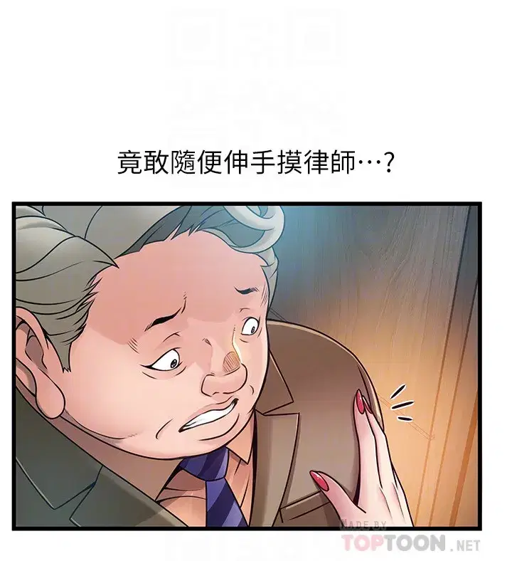 第56話