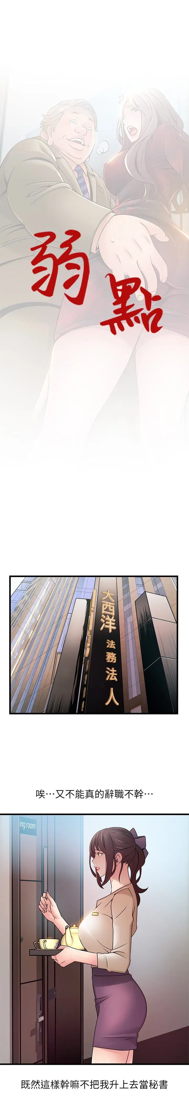 第56話