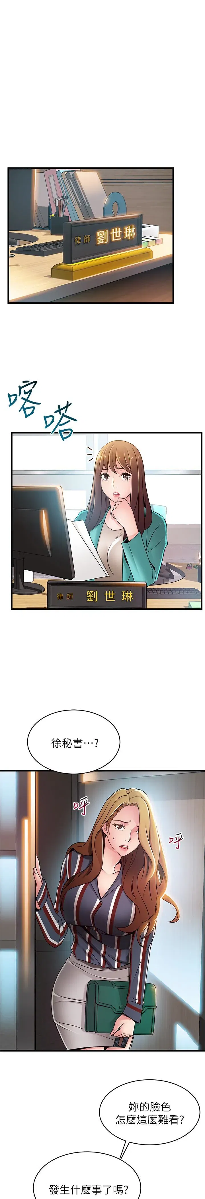 第56話