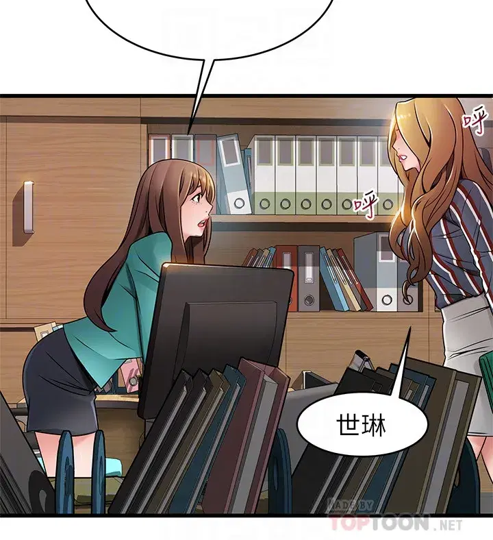 第56話