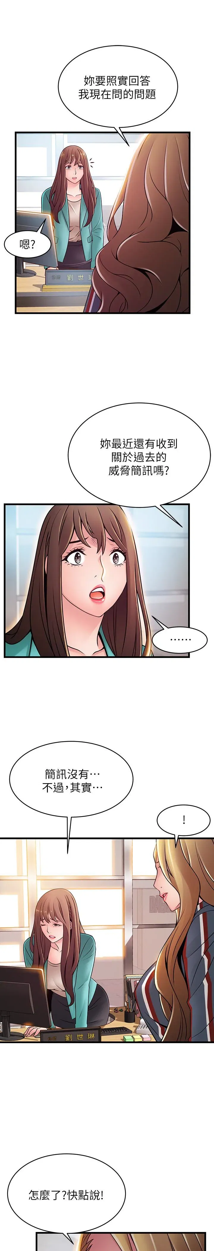 第56話