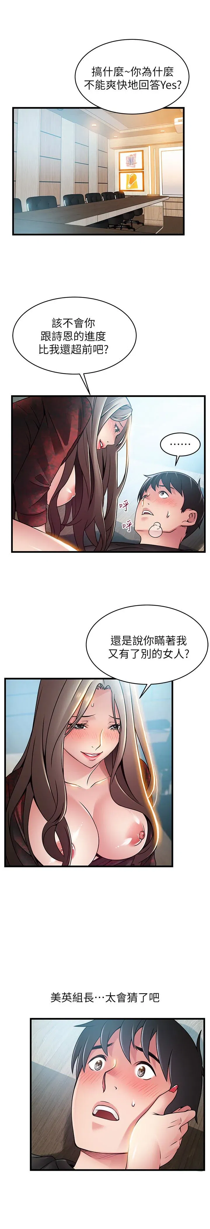 第56話