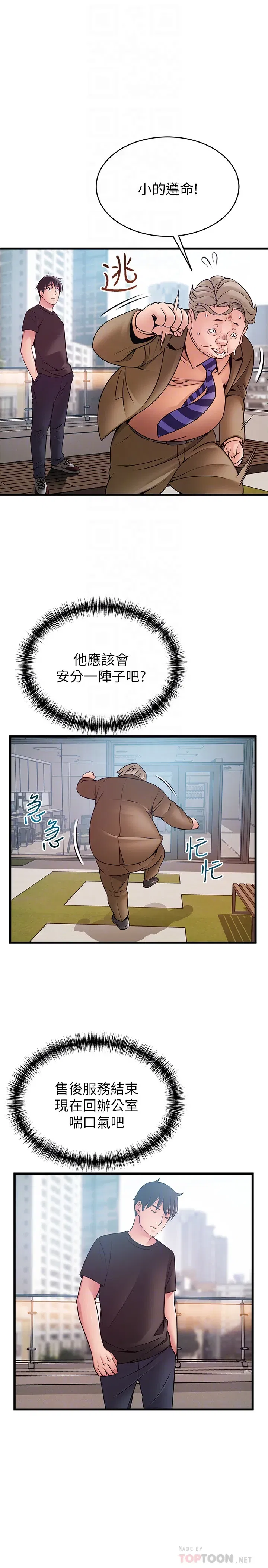 第57話