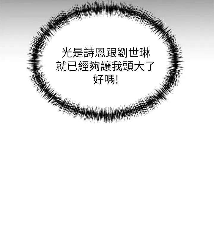 第57話