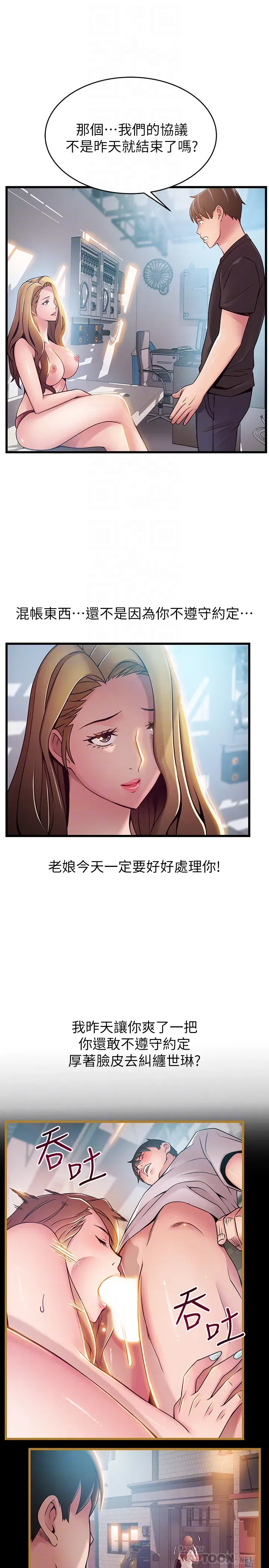 第57話