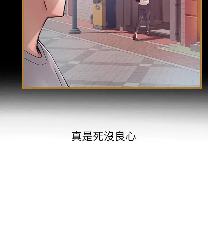 第57話
