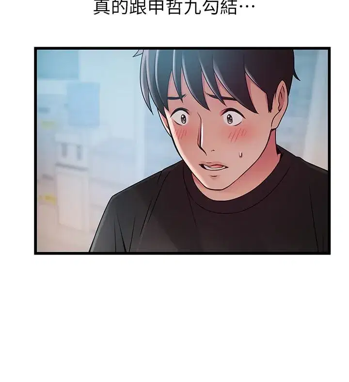 第57話