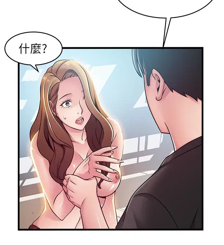 第57話