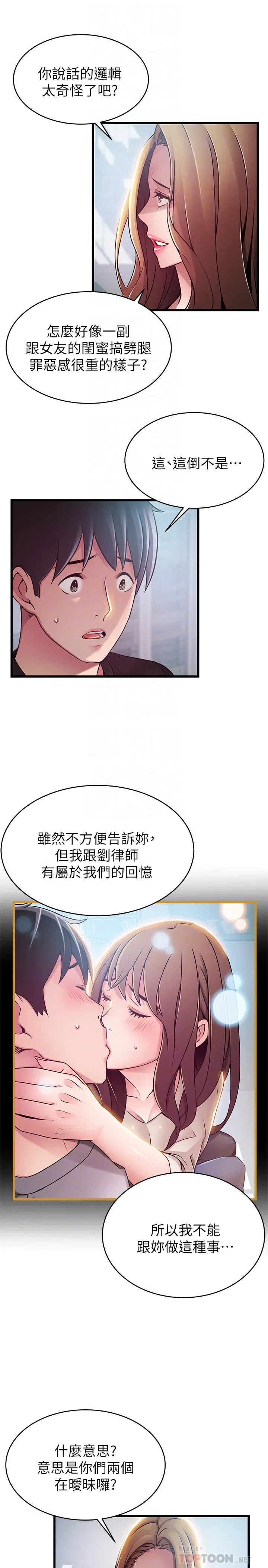 第57話
