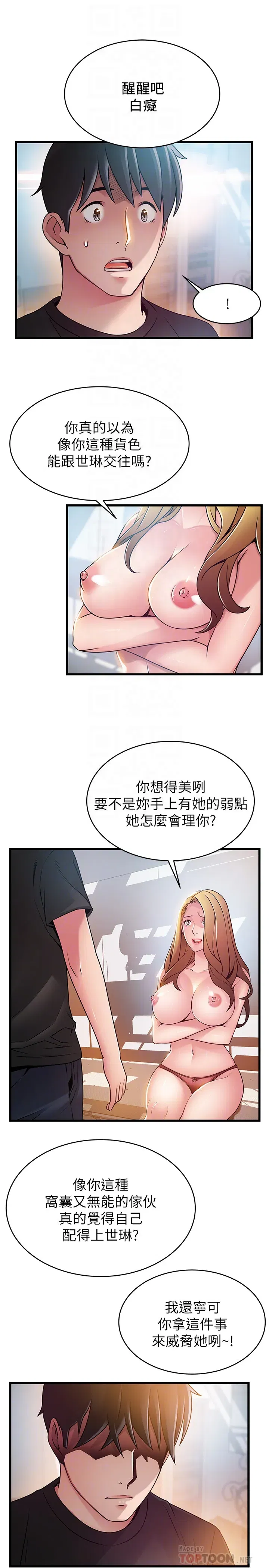 第57話