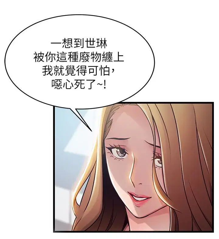 第57話